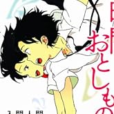 ���֤Τ��Ȥ���� (��ǥ��������ʸ��)