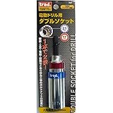 ( お徳用 10個セット) TRAD ダブルソケット 【電動ドリル用】 17 21mm 18Vインパクト対応 TDSW-1721 〔DIY 大工道具〕