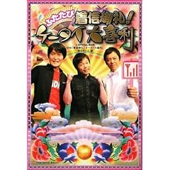 �ӂ����� ���M���!�P�[�^�C��엘 (���V���g�u�b�N�X)