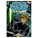 Star Wars: Return of the Jedi, Vol. 3 (Manga)