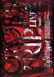 CROSSTRIP 2008.0909.LIVE In 高田馬場AREA [DVD]