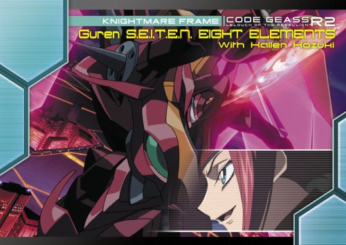 コードギアス 反逆のルルーシュR2 カードダスマスターズ 2nd TURN BOX
