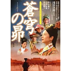 NHK�h���} �u���u�̝�v �����K�C�h�u�b�N