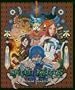 Baten Kaitos