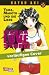 Produkt-Bild: Manga Love Story, Band 51