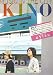 KINO VOL.6 (6)