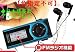 FMラジオ搭載コンパクトMP3プレーヤー【色指定不可】/microSDカード式オーディプレーヤー