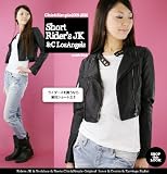 &C LosAngelsアンドシーLA ショートライダースジャケット 【ブラック】 &C LosAngelsアンドシーLA ショートライダースジャケット 【ブラック】