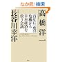 �S�N�Ɉ�x�̊�@������{�o�ς��~����c