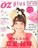OZ plus