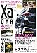 : XaCAR 2011年07月号