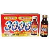 ビタダッシュローヤル 100ml×10本