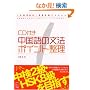 CD�t�� ������̕��@�|�C���g�����\1����30���E28���ԂŃ}�X�^�[