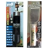 高芝ギムネ製作所 DIA T(ダイヤティー) No120 サークルポンチ20mm×1個&LC-42 高芝型 革切り包丁42ミリ×1個