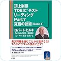 語学・辞事典・年鑑