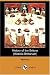 History of the Britons (Historia Brittonum) (Dodo Press)