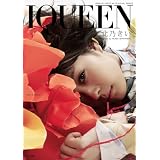 IQUEEN VOL.9 北乃きい (PLUP SERIES)