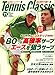Tennis Classic Break (ejXNVbNuCN) 2008N 11 [G]