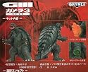 Gamera 3 Painted PVC Statue Figure