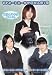 リクルートスーツで着衣入浴!1 [DVD]
