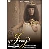 JOY �N���I�p�g���̋��� �y����Łz���w�A���C���Ł� [DVD]