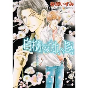 ���h�̊Â�� (�L��������)