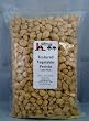 Textured Vegetable Protein Chunks, 1 lb.