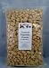 Textured Vegetable Protein Chunks, 1 lb.