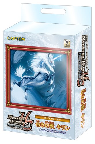 モンスターハンターハンティングカード ハーフスターター キリン