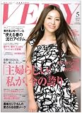 VERY (ヴェリィ) 2008年 05月号 [雑誌]