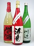 【贈り物限定Ｍ１】送料無料【厳選第２弾】<BR>人気焼酎（芋、米、麦）　バラエティー3本セット<BR>1800ｍｌ×３本 飲み比べ ギフトセット福袋【お急ぎOK】