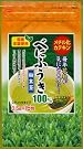 べにふうき100% 粉末茶スティックタイプ...