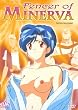 Fencer of Minerva - Gesamtausgabe (OmU) [2 DVDs]