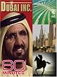 60 Minutes:  Dubai Inc. (October 14, 2007)