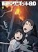 ����ޥ��˥��塼��8.0 (������������) ��2�� [DVD]