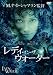 ���f�B�E�C���E�U�E�E�H�[�^�[ [DVD]