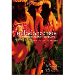 �t���_���X BOX �n���C�A���E�t���E�X�s���b�g���S�� [DVD]