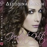 Greatest Hits 2001-2009: Deluxe Edition