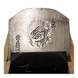 常三郎 幻 台付鉋 白樫 60mm