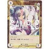 ��������� (illust.̺�ܲ���) �������ꥢ�󥨥��� �������� ������� ����� No.2272