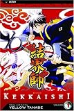 Kekkaishi, Vol. 1