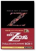 �@����mZ�K���_���t�B�����R�~�b�N�X���S����BOX 1stBOX�̃C���[�W���g�傷��