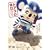 �h�A���̋x�� ���񂶂Ƃ��ЁA���Ă݂܂����B [DVD]