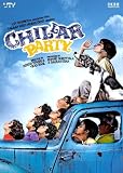 Chillar Party (2011) (Salman Khan / Children Film / Hindi Film / Bollywood Movie / Indian Cinema / DVD)