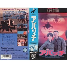 �A�p�b�` [VHS]