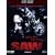 Saw [HD DVD]