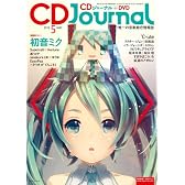 CD Journal (ジャーナル) 2012年 05月号 [雑誌]