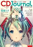 CD Journal 05月号