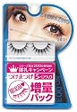 EYEMAZING No.003 小森 純 限定5ペア