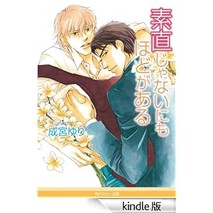 �f������Ȃ��ɂ��قǂ����� �p�샋�r�[����